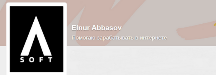 [Эльнур Аббасов] Подписка на контент. Тариф Middle_0.png